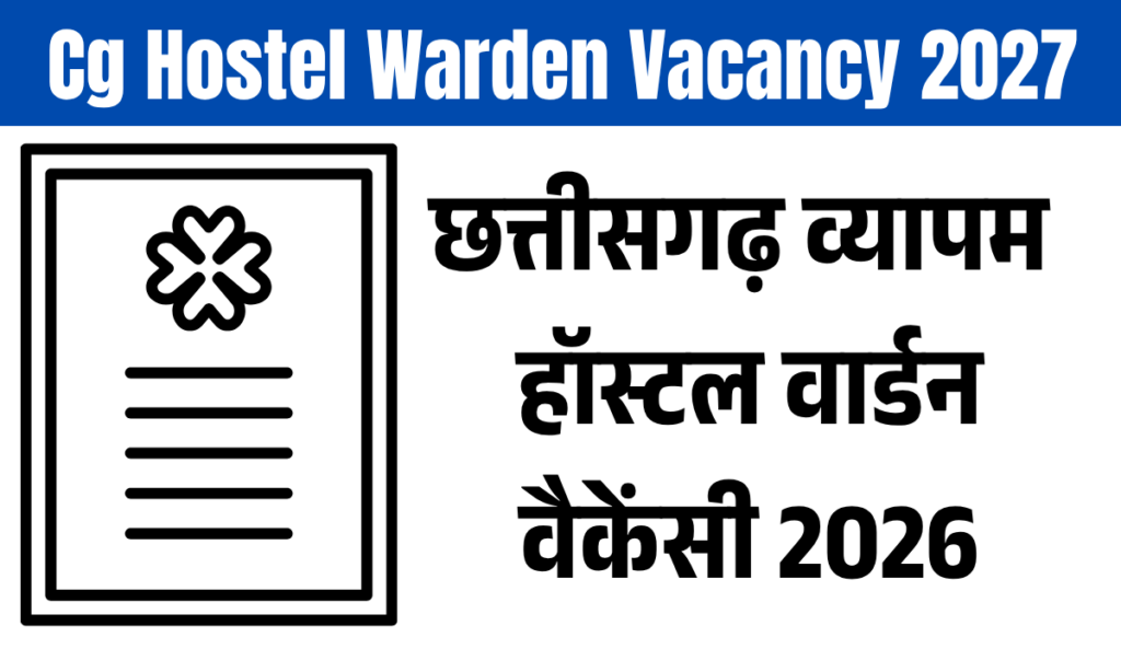 Cg Hostel Warden Vacancy 2027
