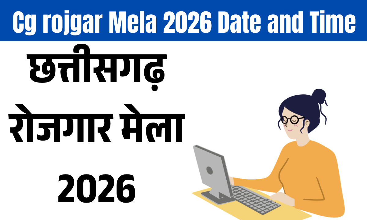 How to Apply for Chhattisgarh Rojgar Mela 2026
