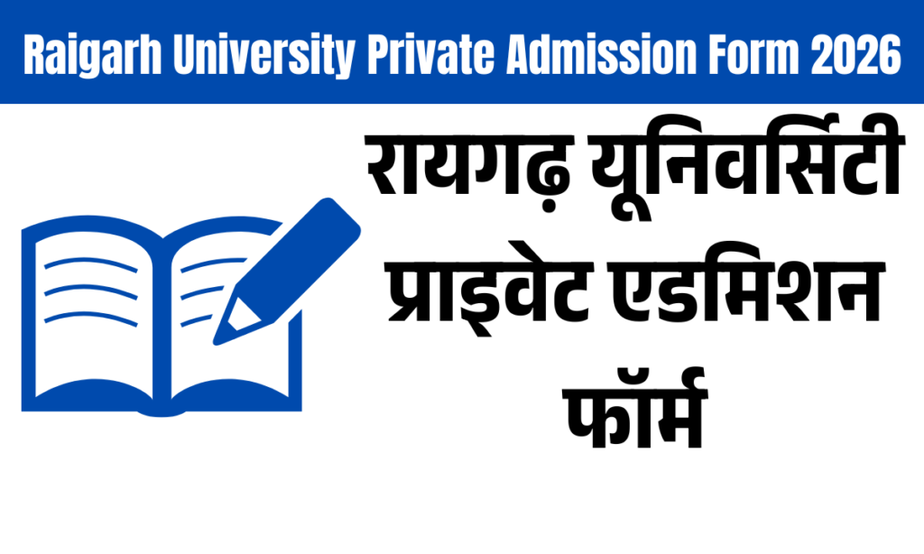 Snpv Raigarh University Private Admission Form 2026