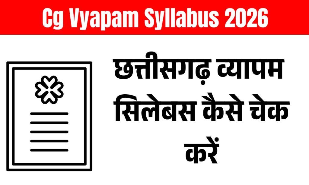 Cg Vyapam Syllabus