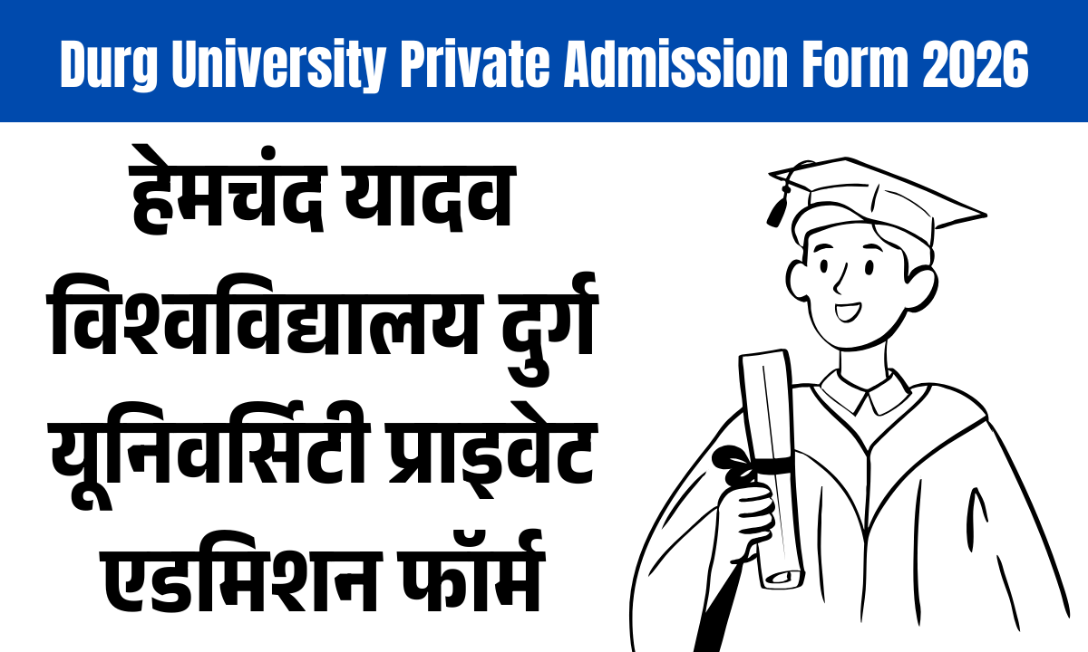 Durg University Private Admission Form 2026