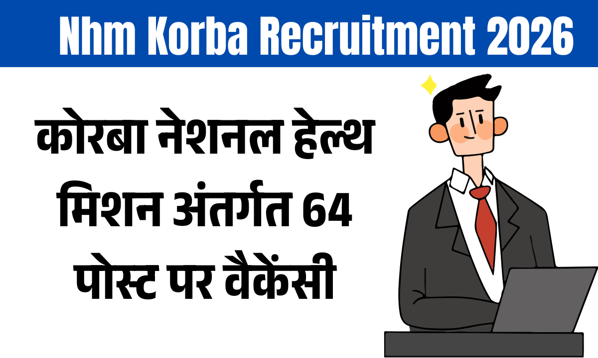 nhm korba vacancy 2026